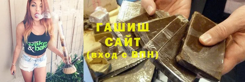 ГАШИШ гашик  где найти   Глазов 