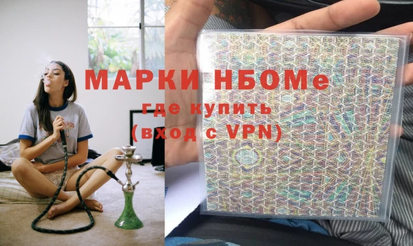 альфа пвп VHQ Балахна