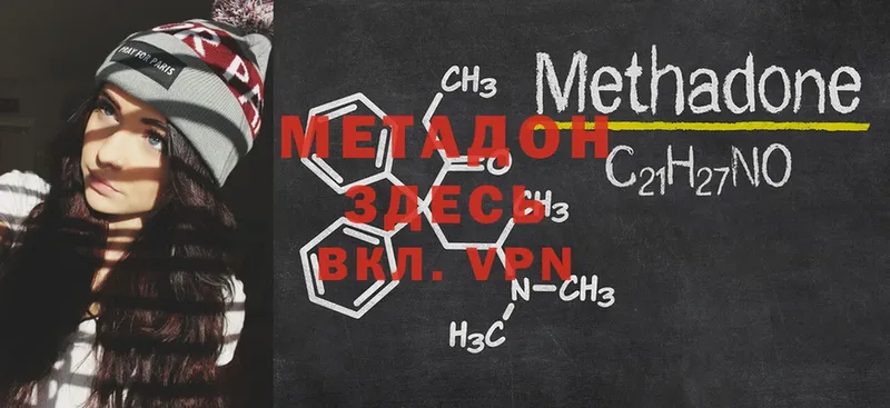 как найти закладки  Глазов  Метадон кристалл 