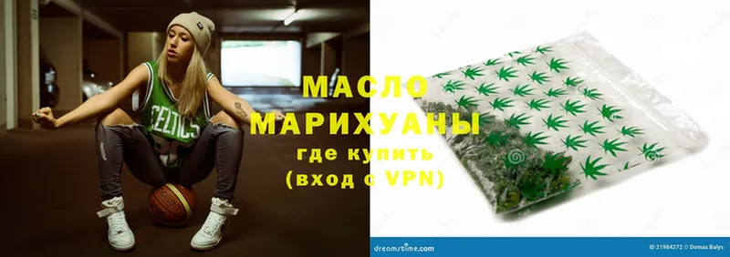 Дистиллят ТГК гашишное масло  сколько стоит  Глазов 